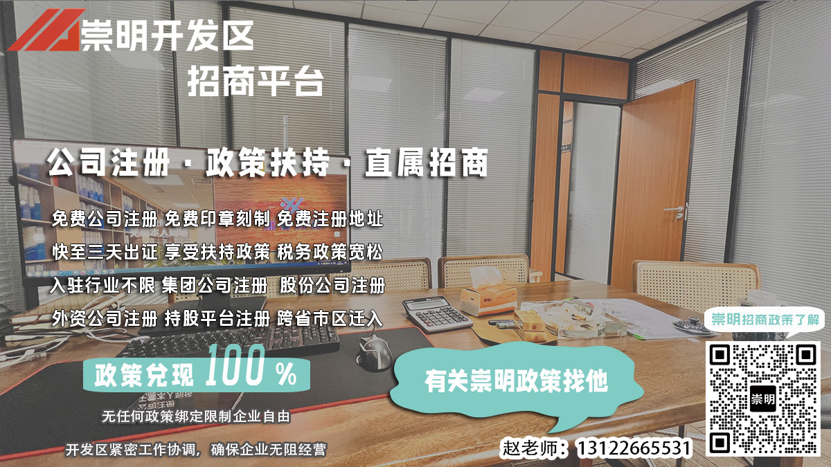 崇明经济开发区核名电器设备股份公司可以更改名称吗？